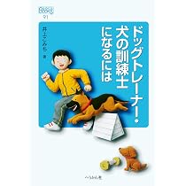 モンチッチ ドッグトレーナー 女の子 犬訓練士 S mcc 81bg5n+XFhL._AC_UL210_SR210,